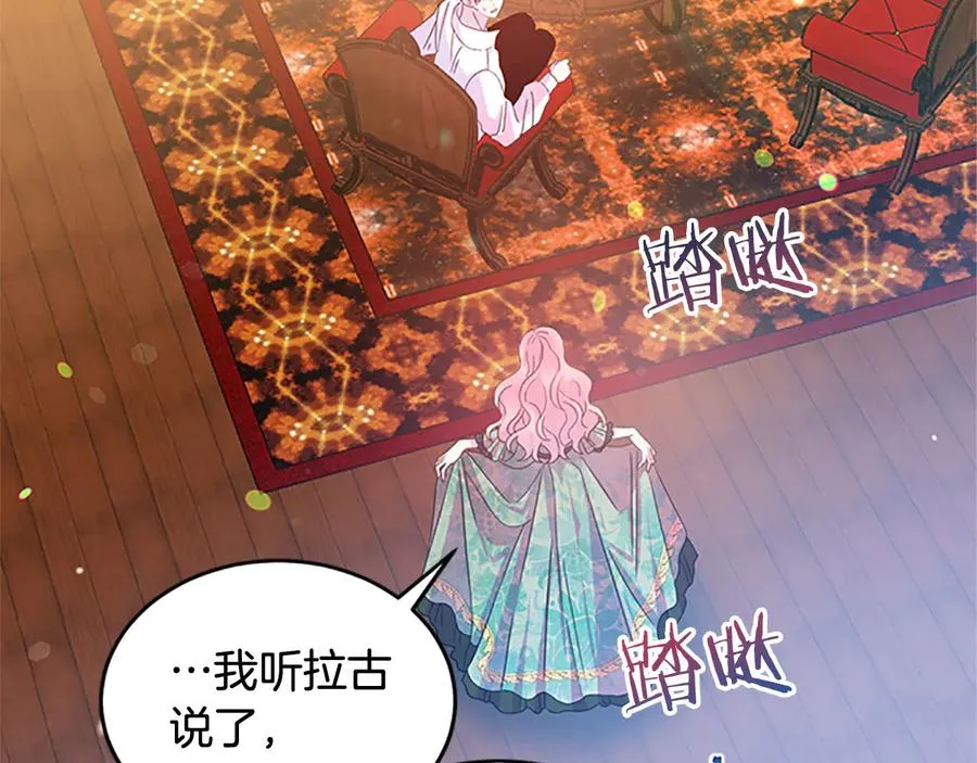 第63话 互相折磨 第72页