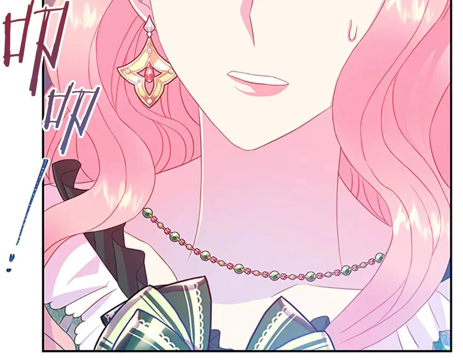 第63话 互相折磨 第92页