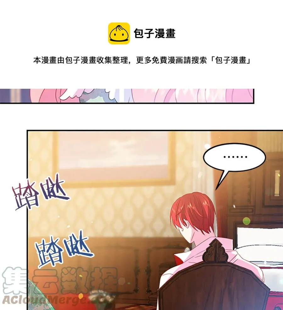 第63话 互相折磨 第109页