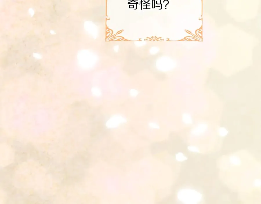 第63话 互相折磨 第114页