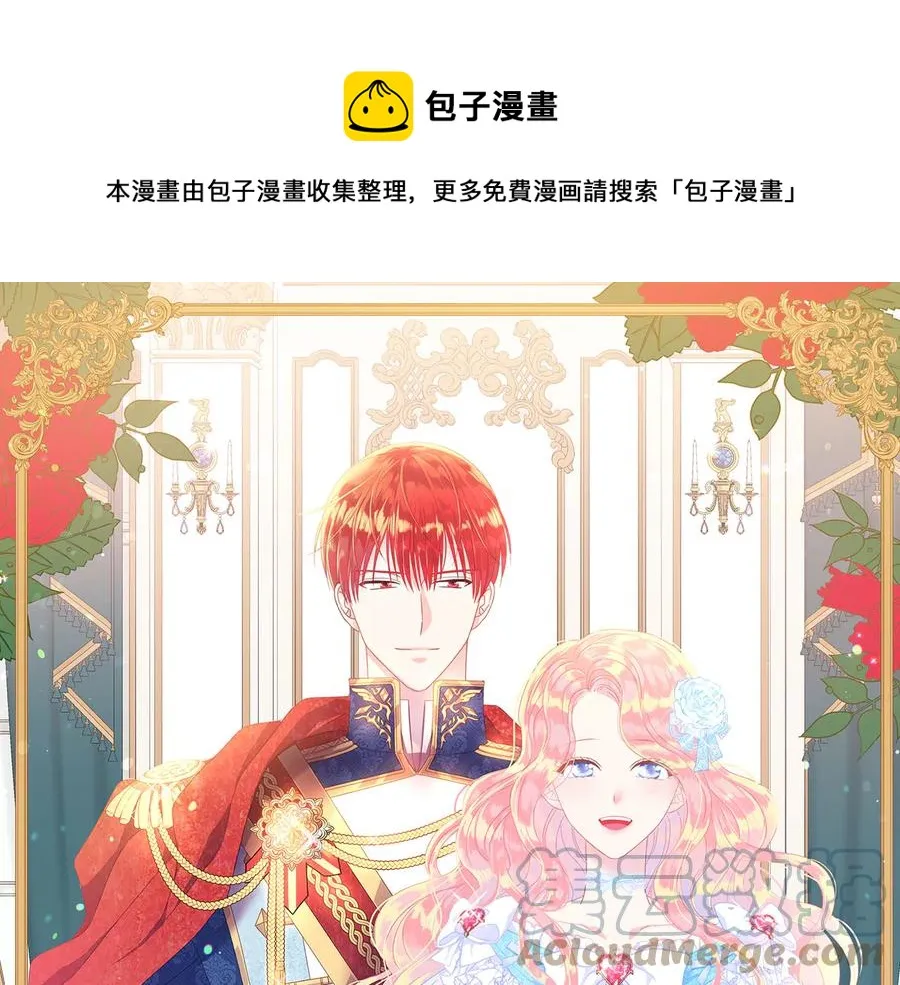 第64话 找茬 第1页