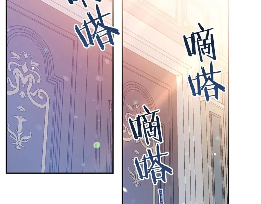 第64话 找茬 第6页