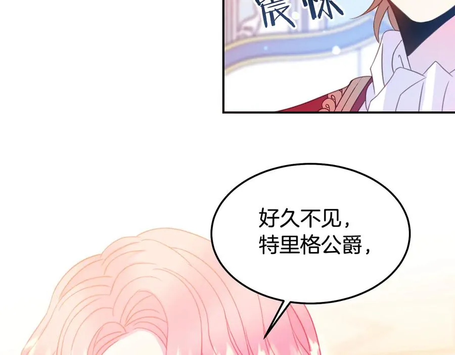 第64话 找茬 第11页