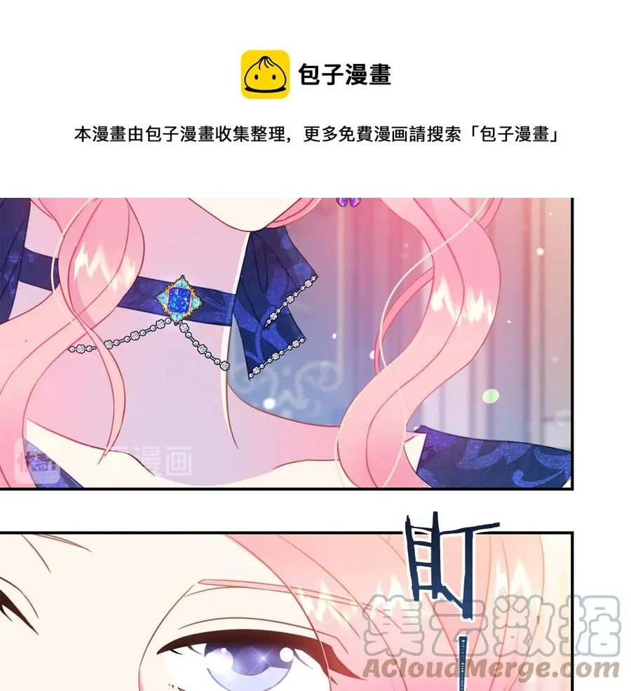 第64话 找茬 第17页