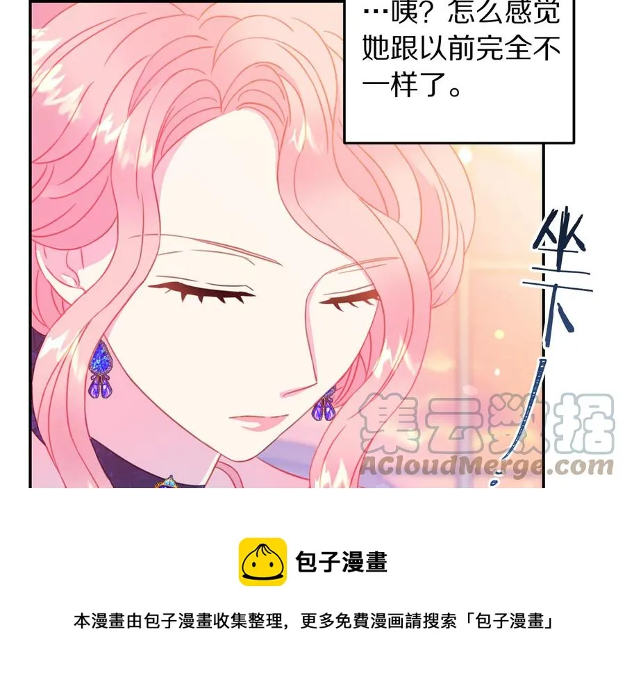 第64话 找茬 第25页
