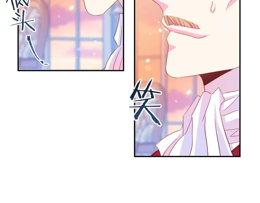 第64话 找茬 第28页