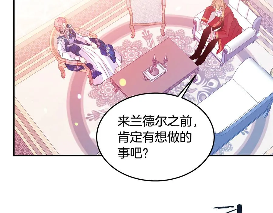 第64话 找茬 第32页