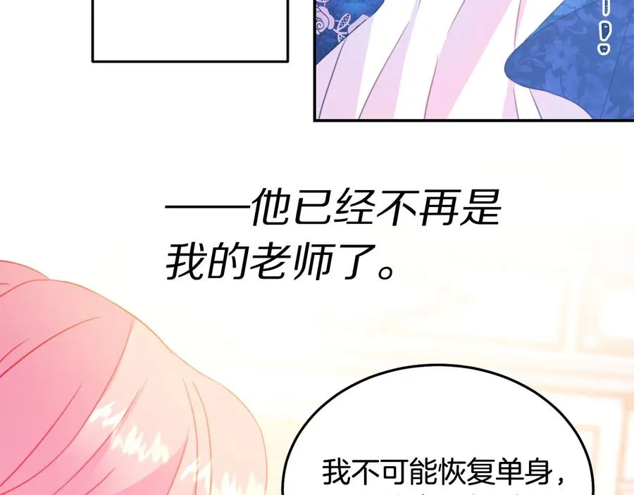 第64话 找茬 第38页