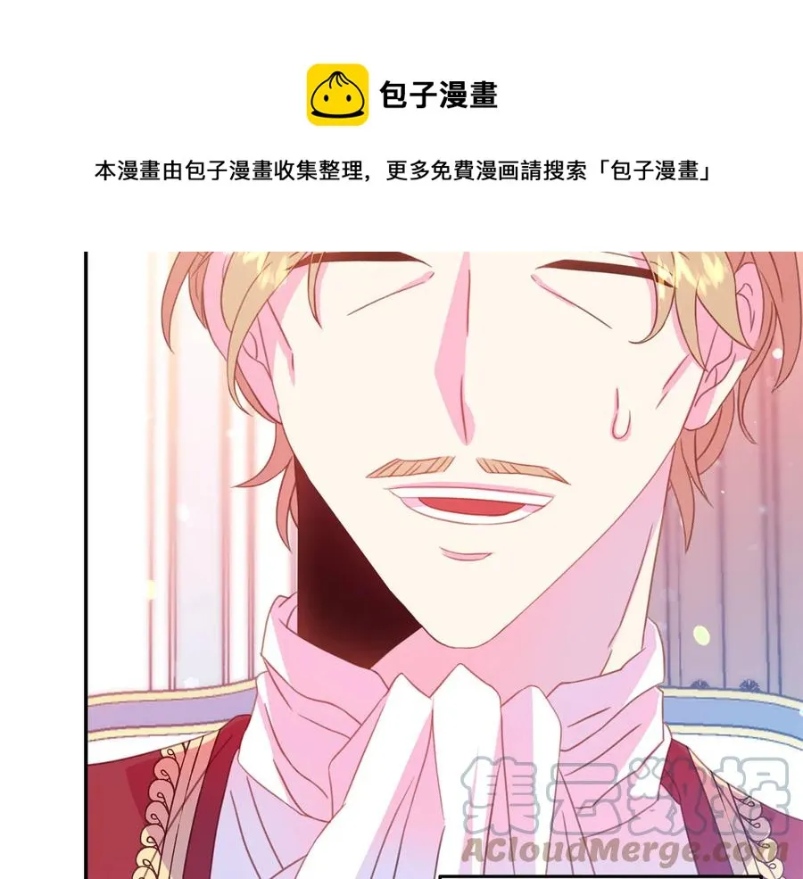 第64话 找茬 第41页