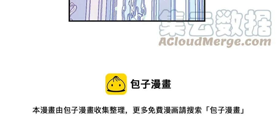 第64话 找茬 第45页