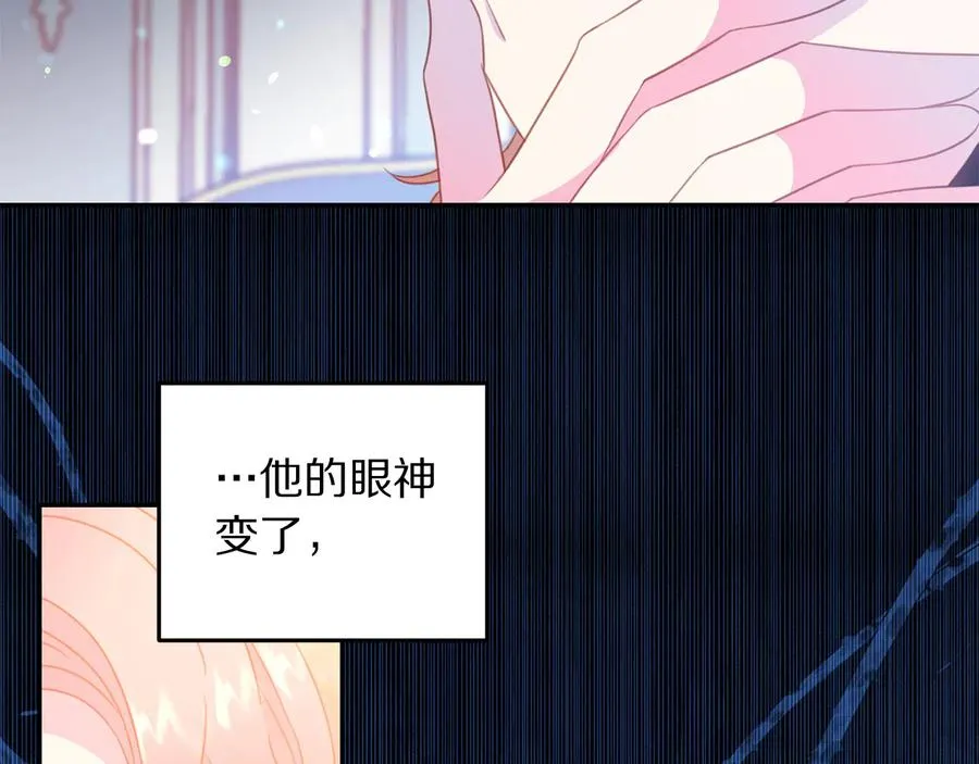 第64话 找茬 第58页