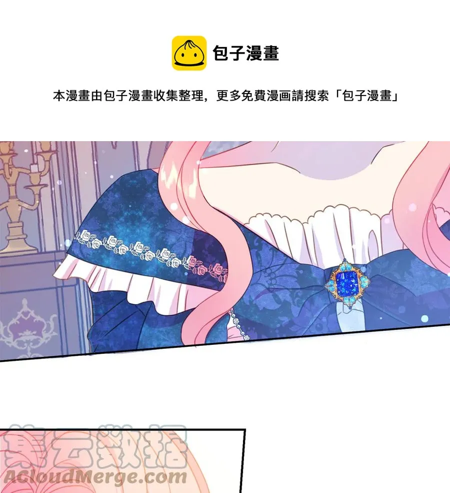 第64话 找茬 第85页