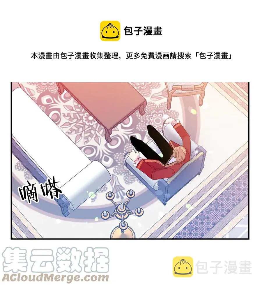 第64话 找茬 第89页