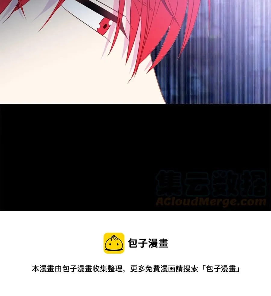 第64话 找茬 第105页
