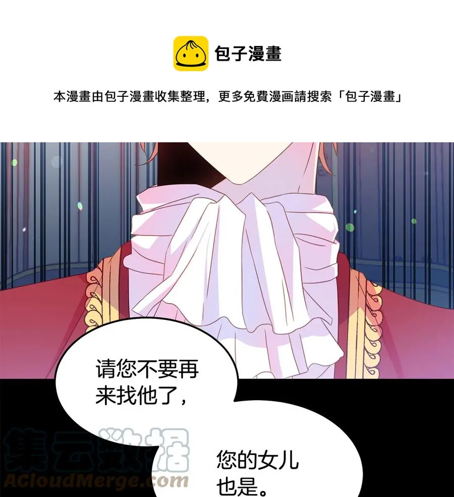 第64话 找茬 第109页