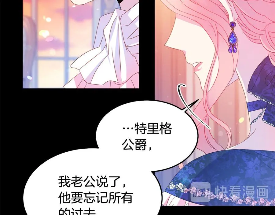 第64话 找茬 第114页