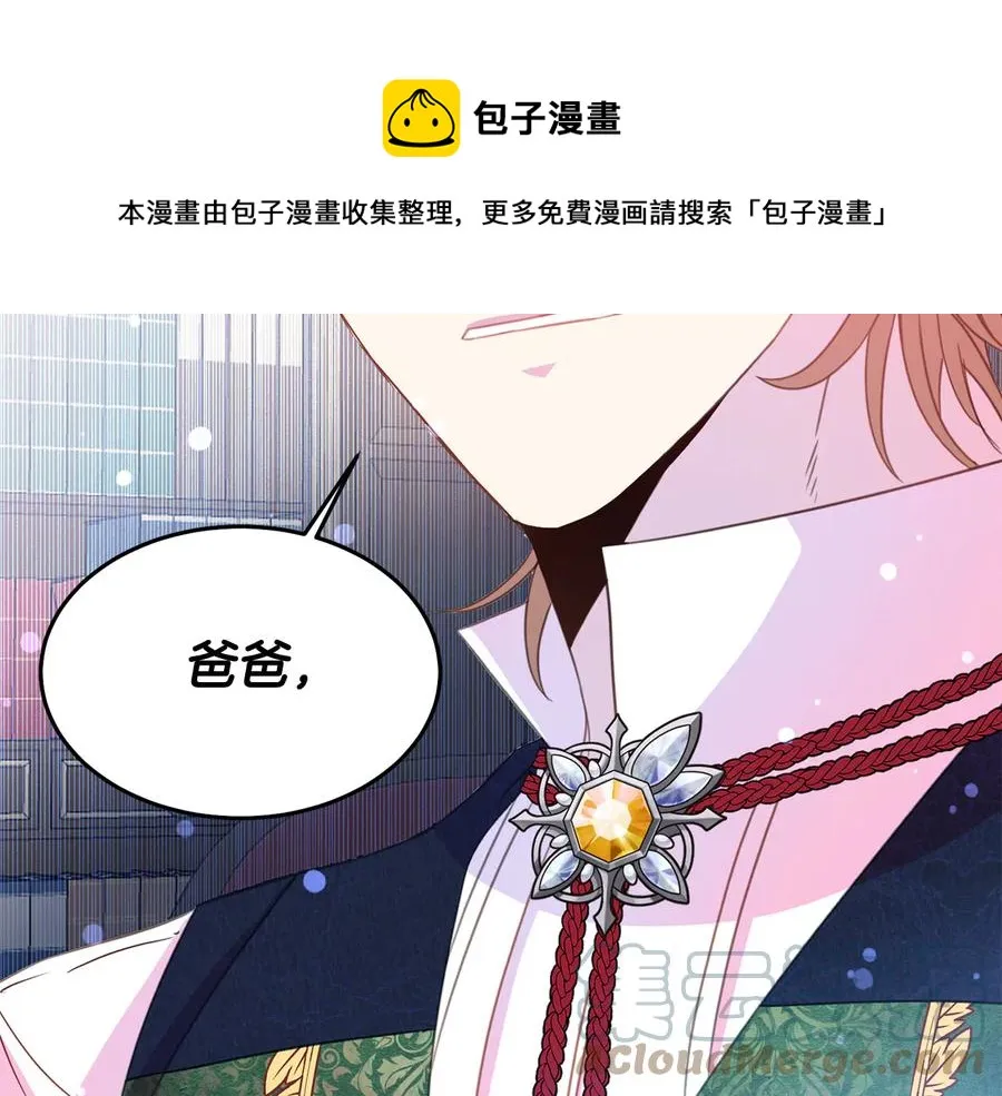 第64话 找茬 第129页