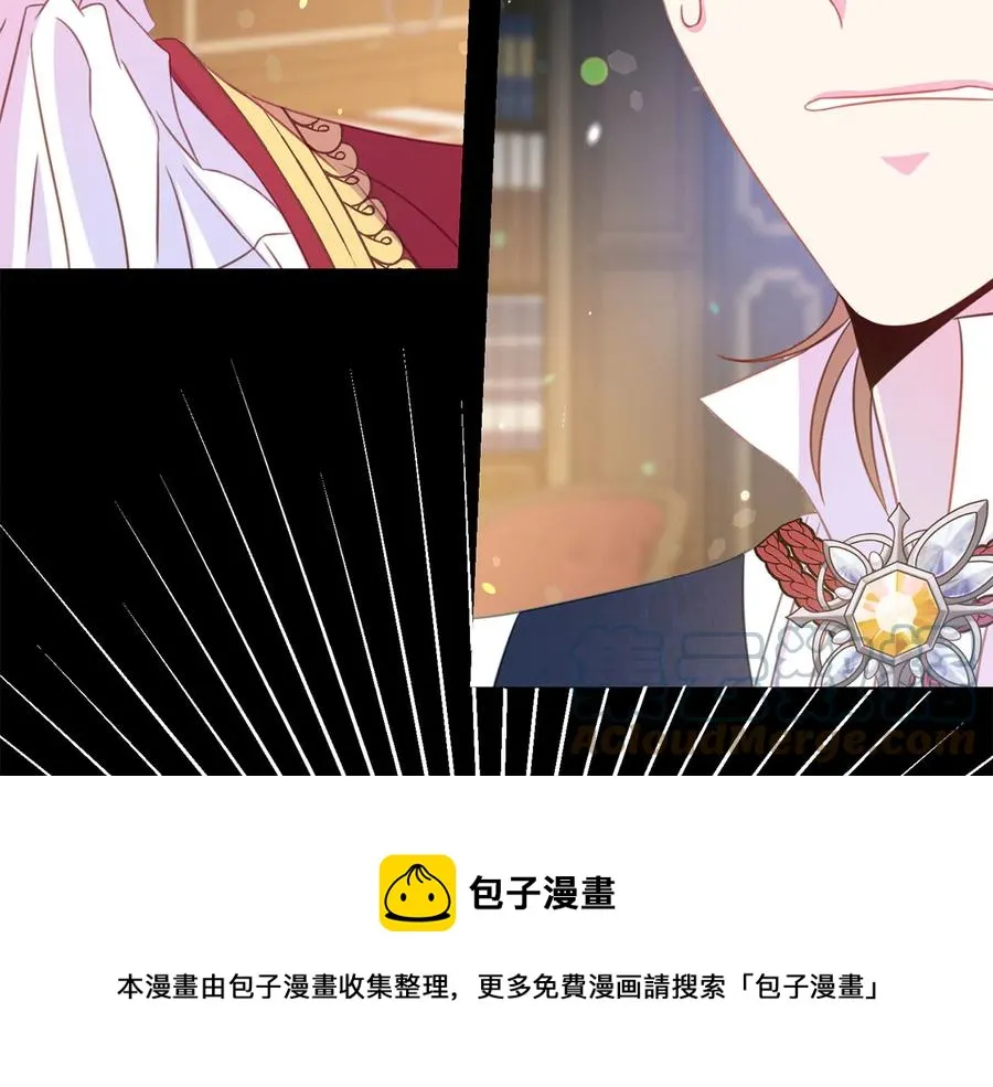 第65话 担心 第9页