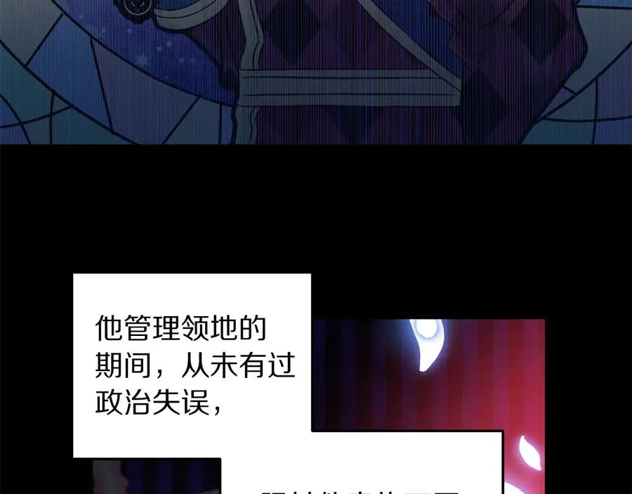 第65话 担心 第15页