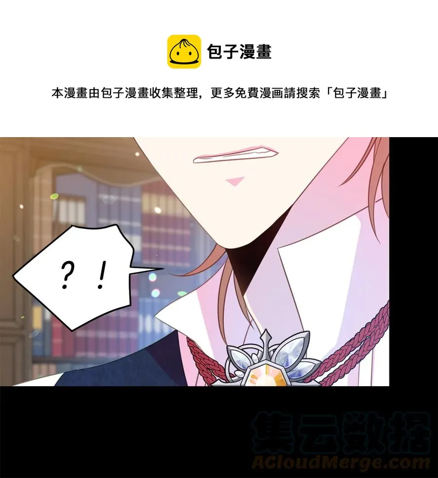 第65话 担心 第29页