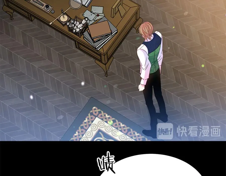 第65话 担心 第44页