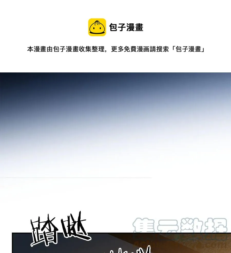 第65话 担心 第49页