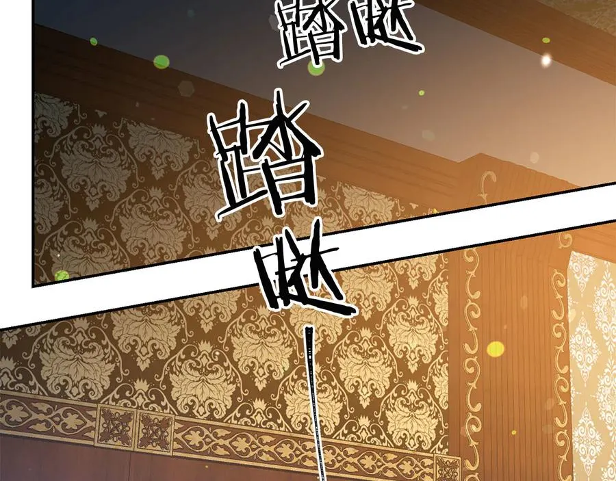 第65话 担心 第50页