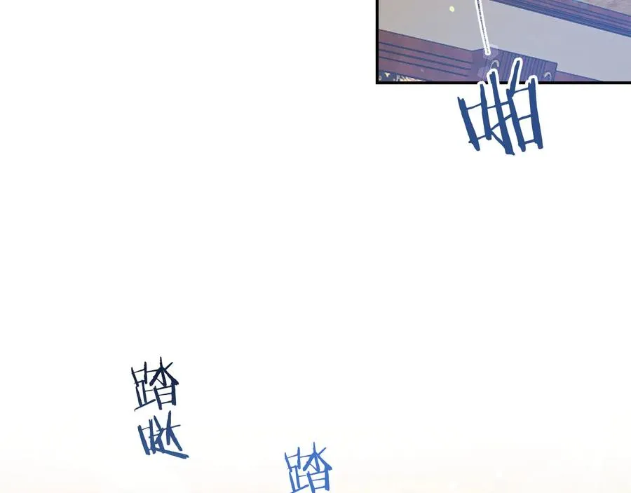 第65话 担心 第56页