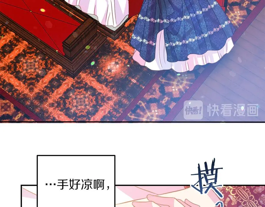 第65话 担心 第58页