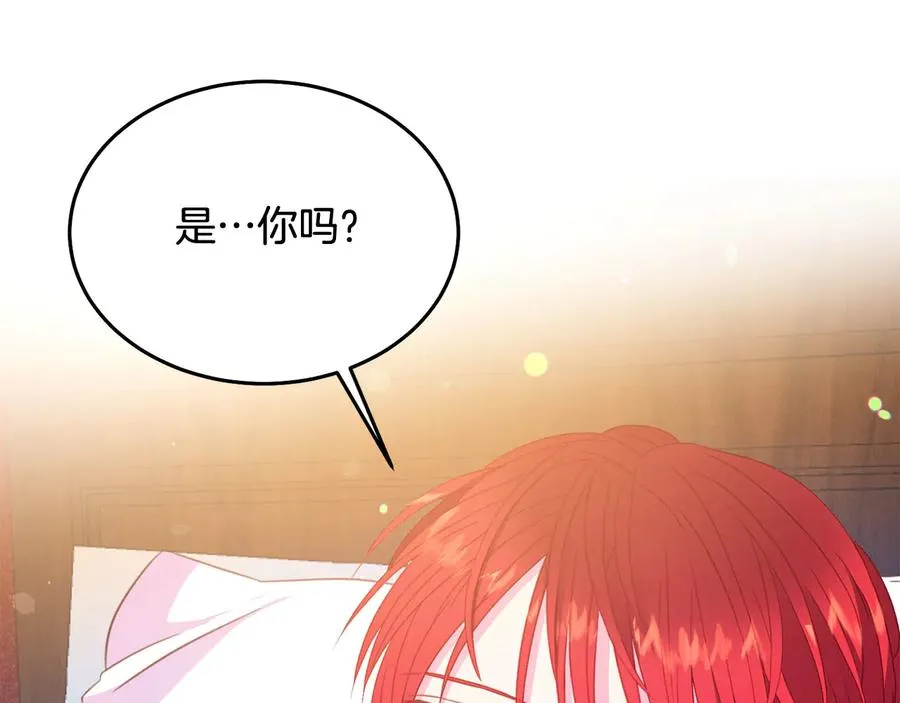 第65话 担心 第62页