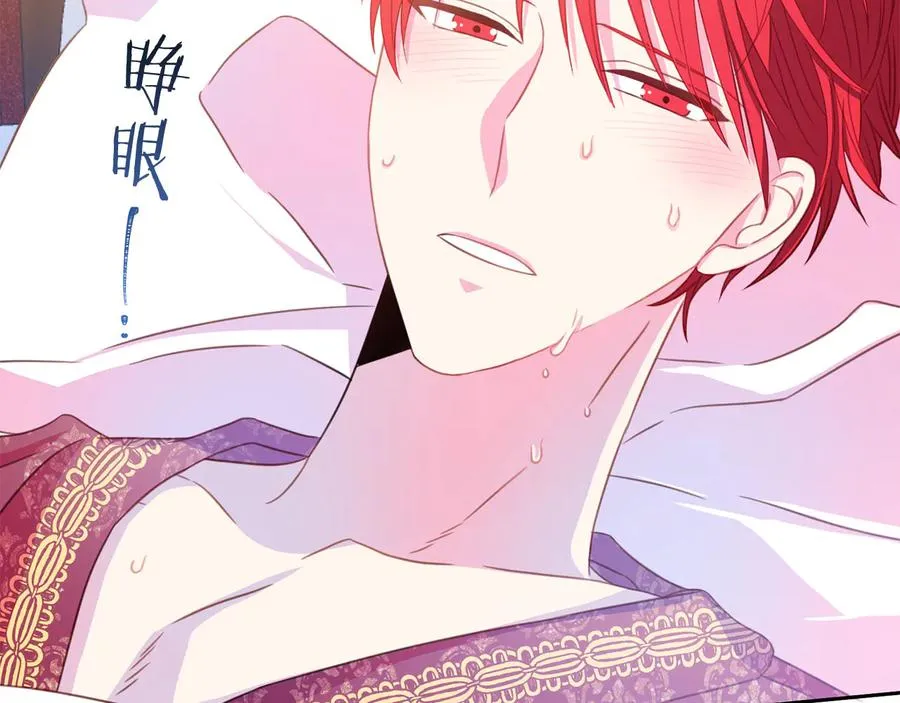 第65话 担心 第63页