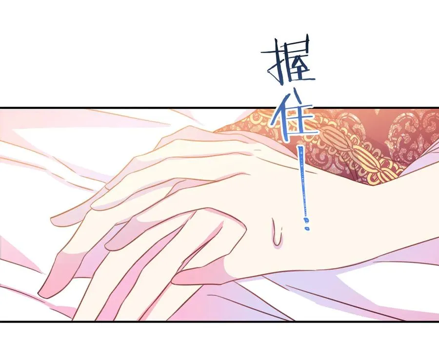 第65话 担心 第72页