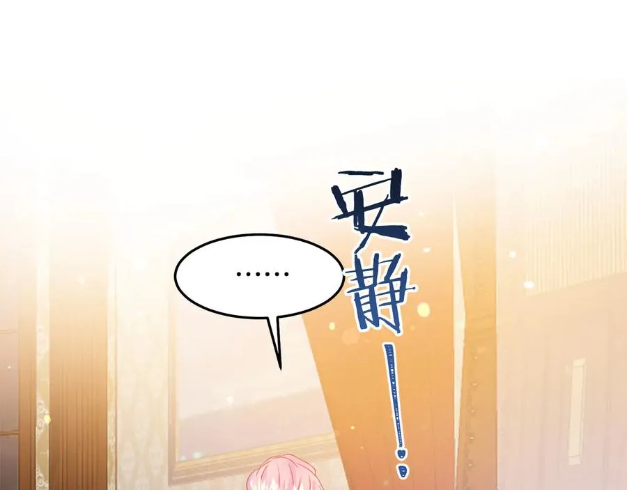第65话 担心 第79页
