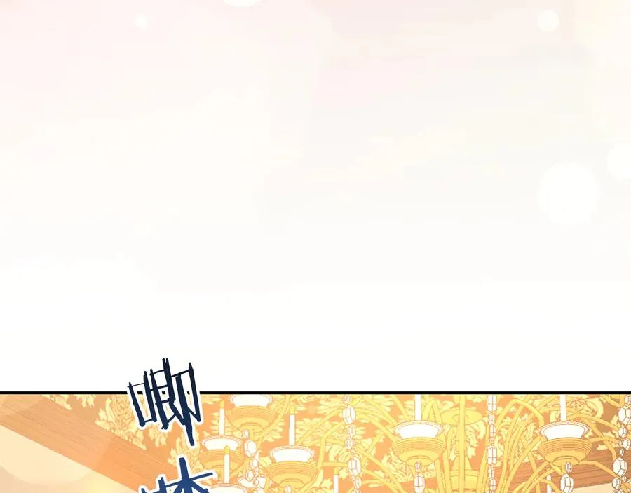 第65话 担心 第88页