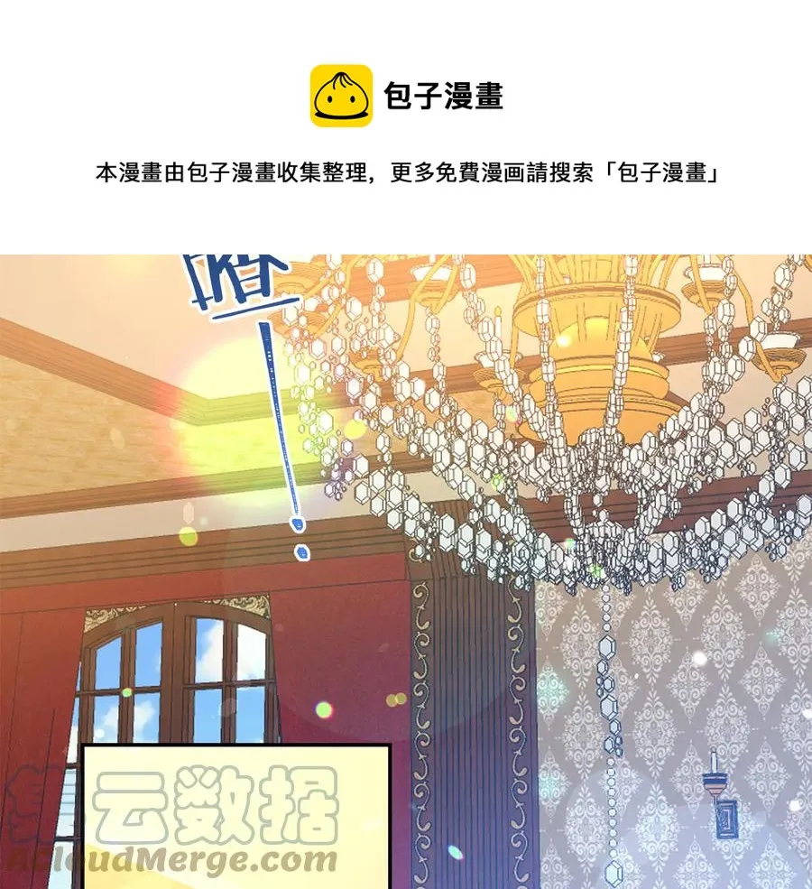 第65话 担心 第89页