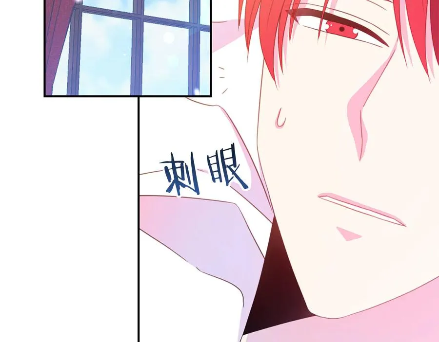第65话 担心 第91页