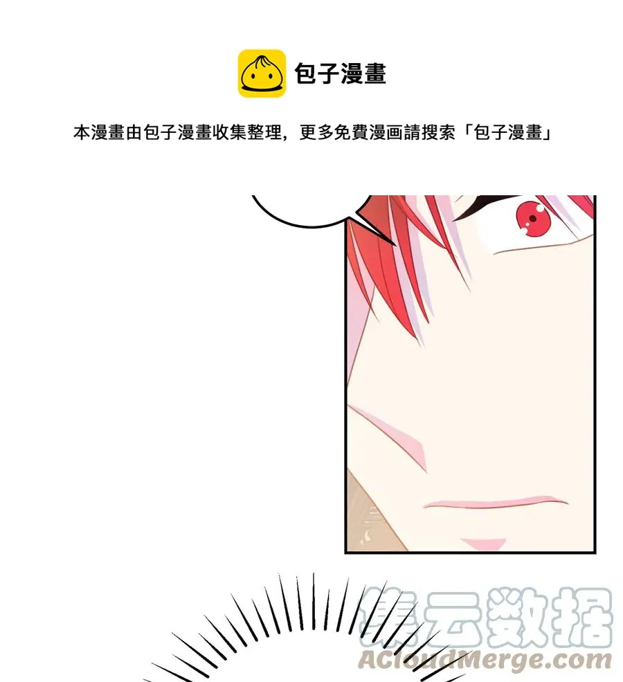 第65话 担心 第97页