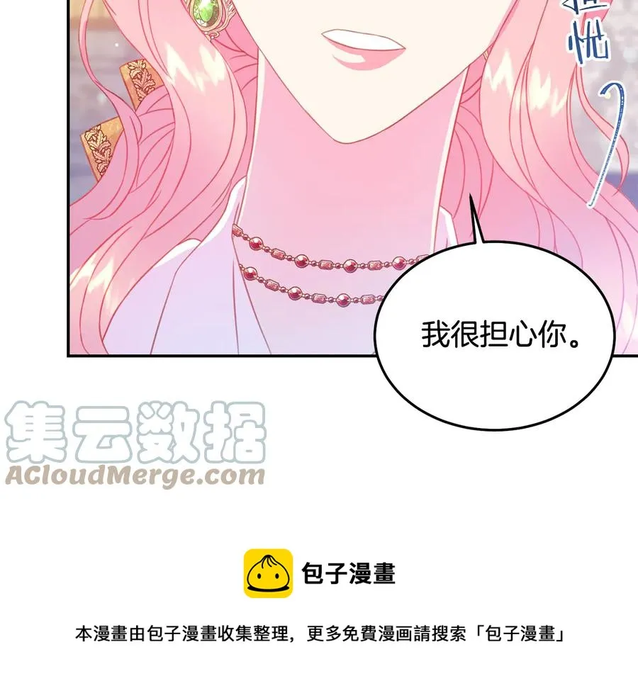 第65话 担心 第101页