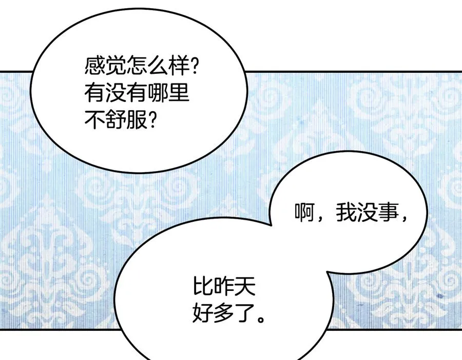 第65话 担心 第102页