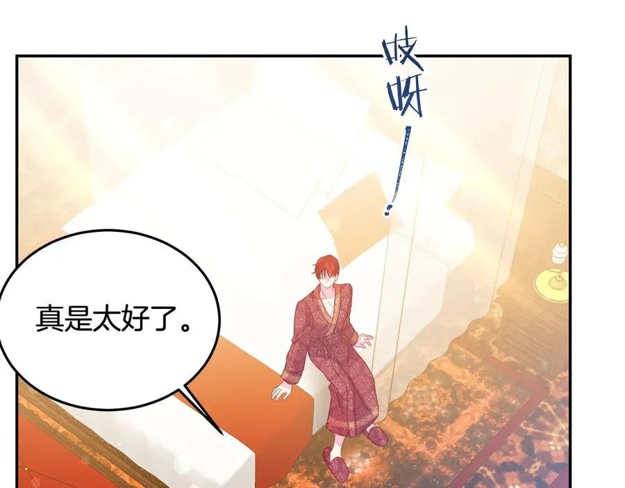 第65话 担心 第104页
