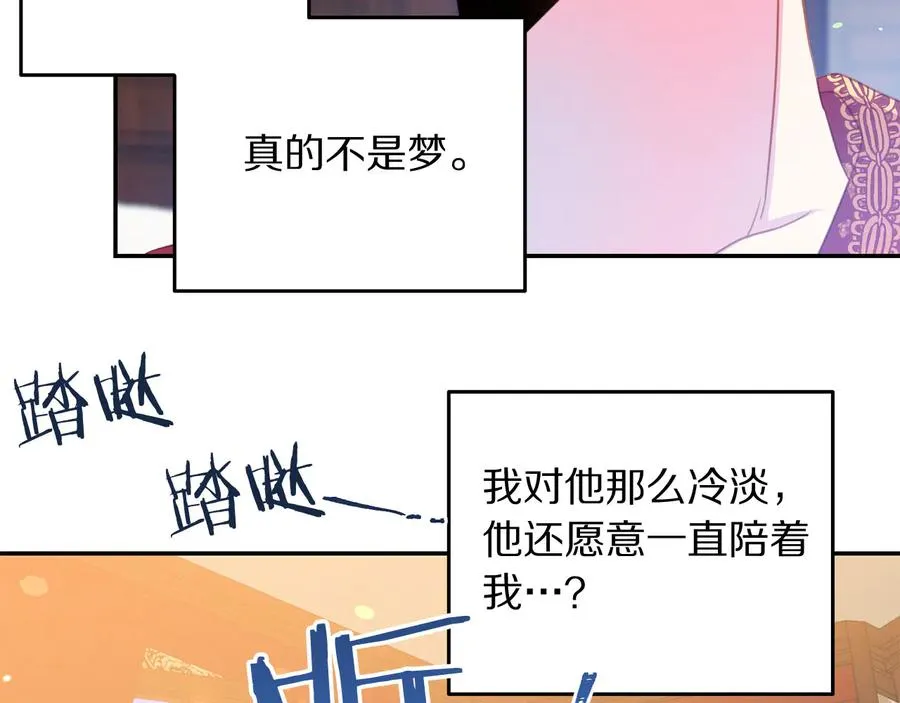 第65话 担心 第107页
