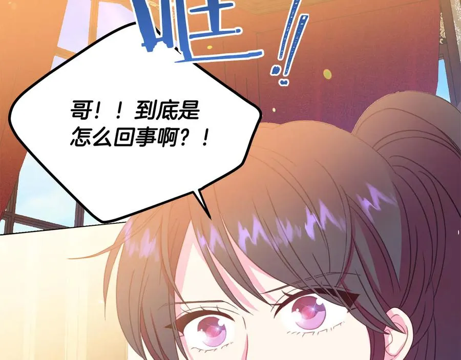 第65话 担心 第108页