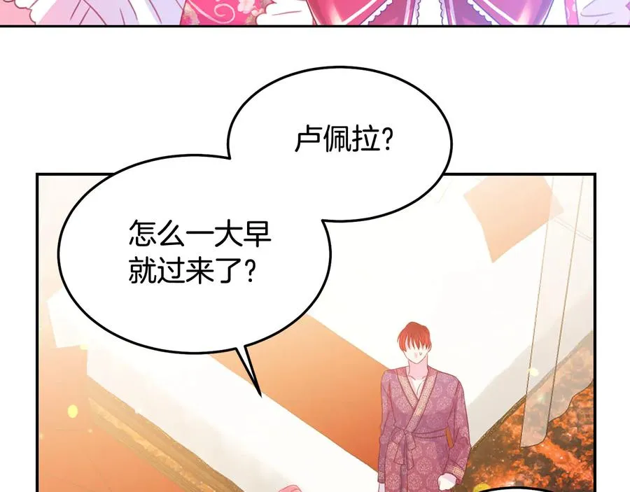 第65话 担心 第110页