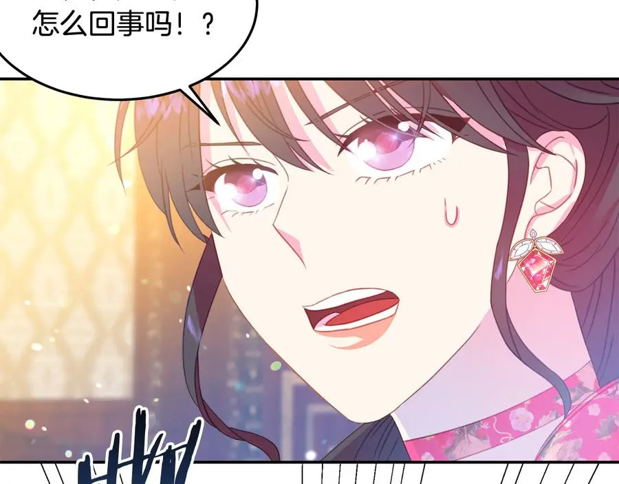 第65话 担心 第112页