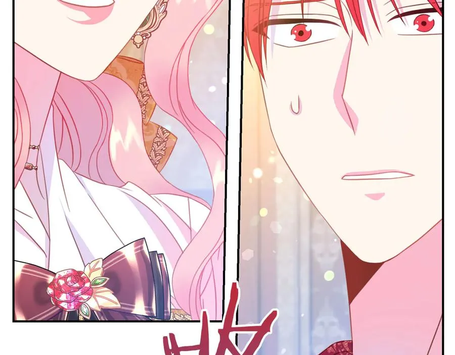 第66话 危在旦夕 第3页