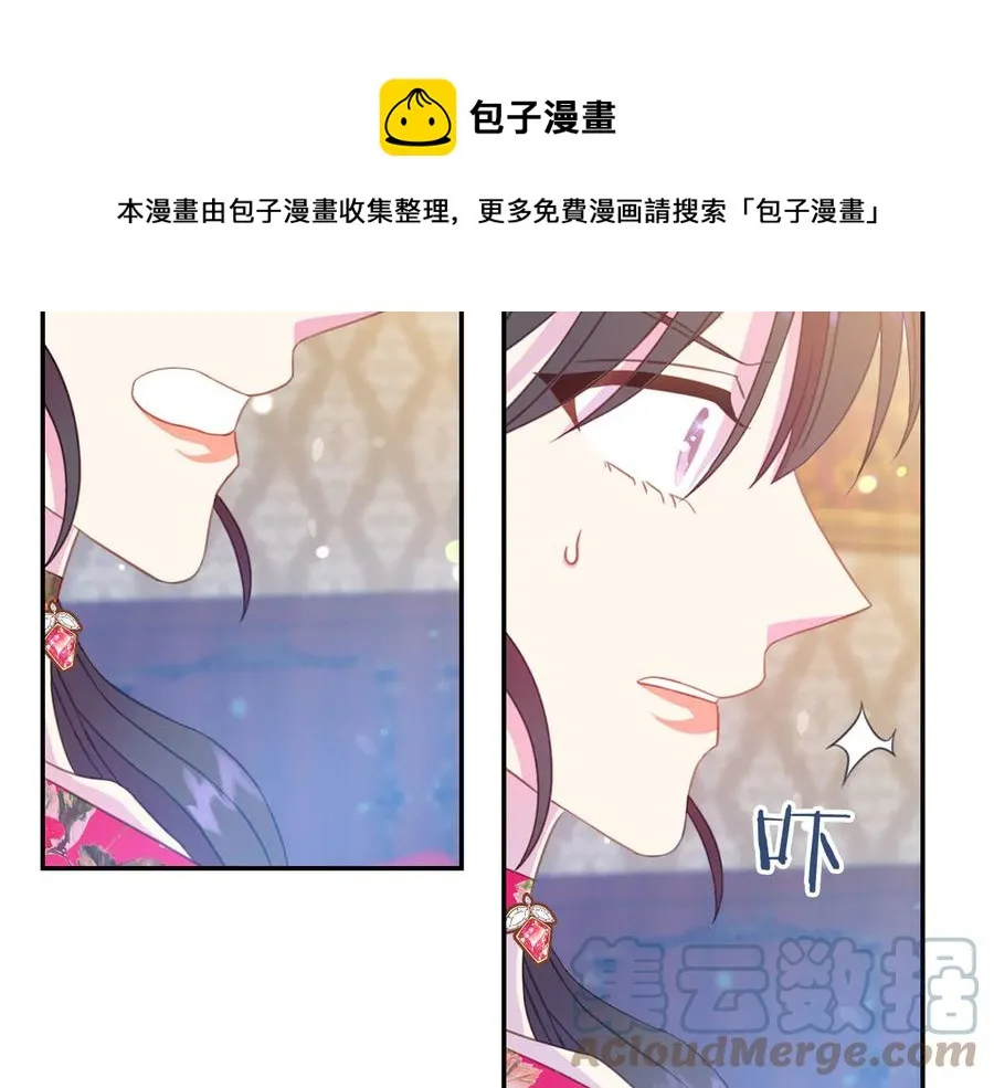 第66话 危在旦夕 第21页