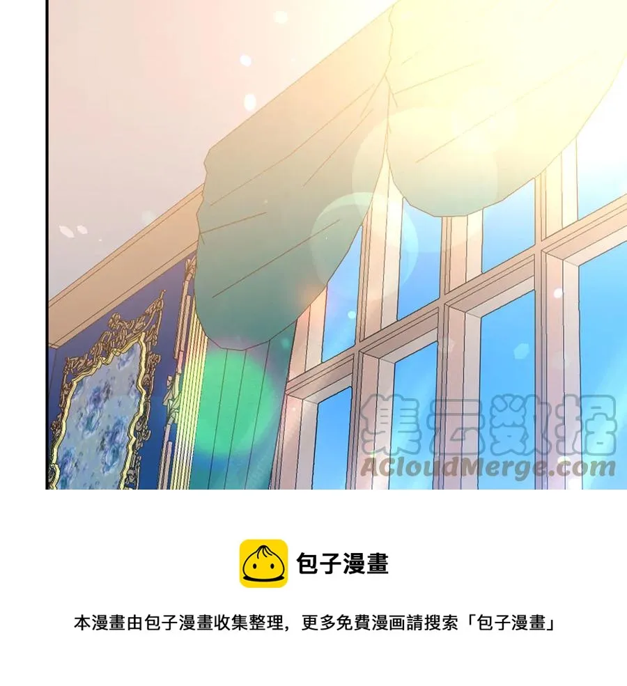 第66话 危在旦夕 第33页