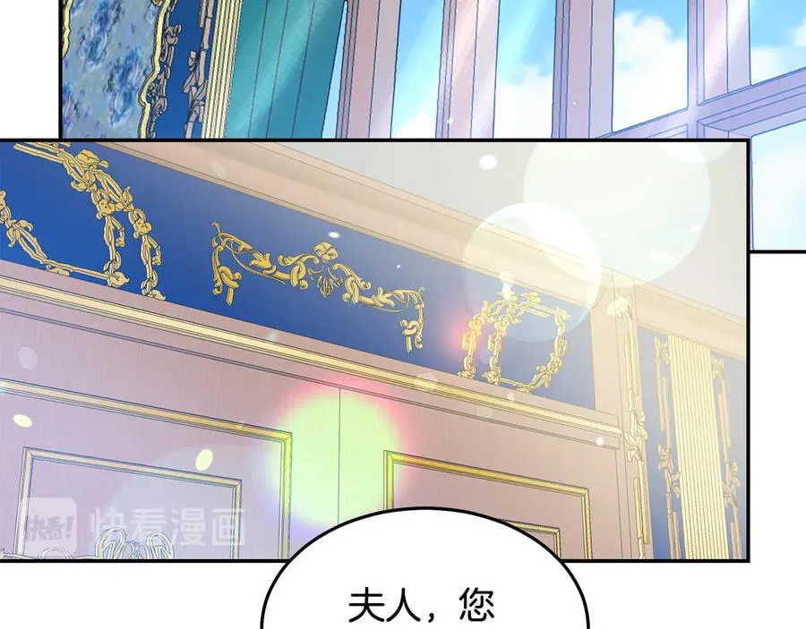 第66话 危在旦夕 第34页