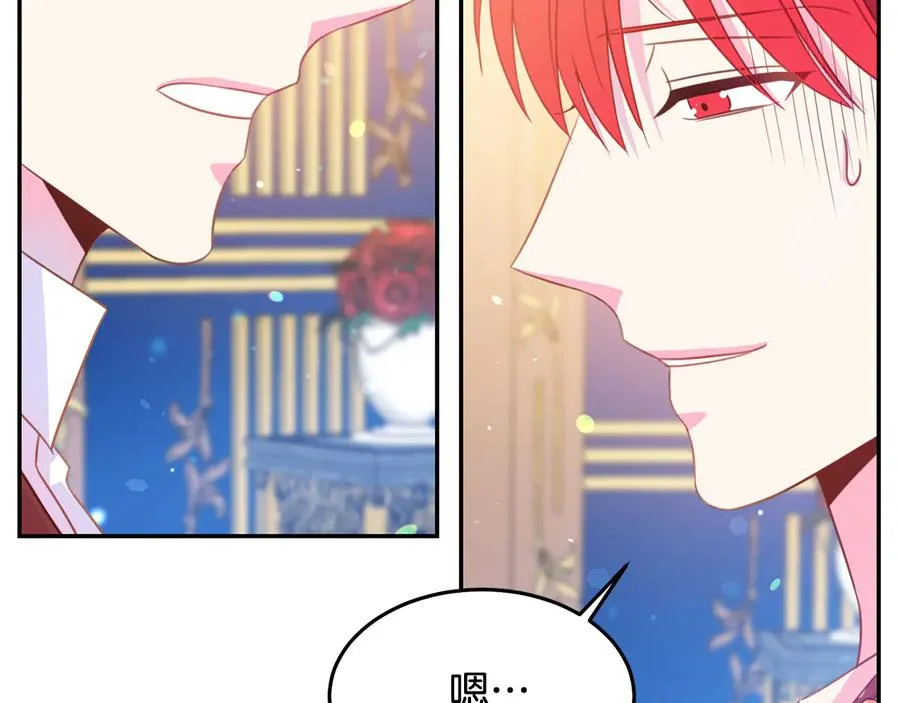第66话 危在旦夕 第38页
