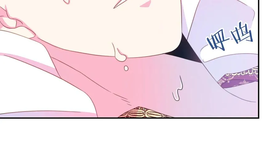 第66话 危在旦夕 第60页